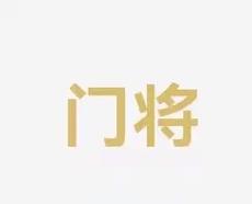 然而结果却