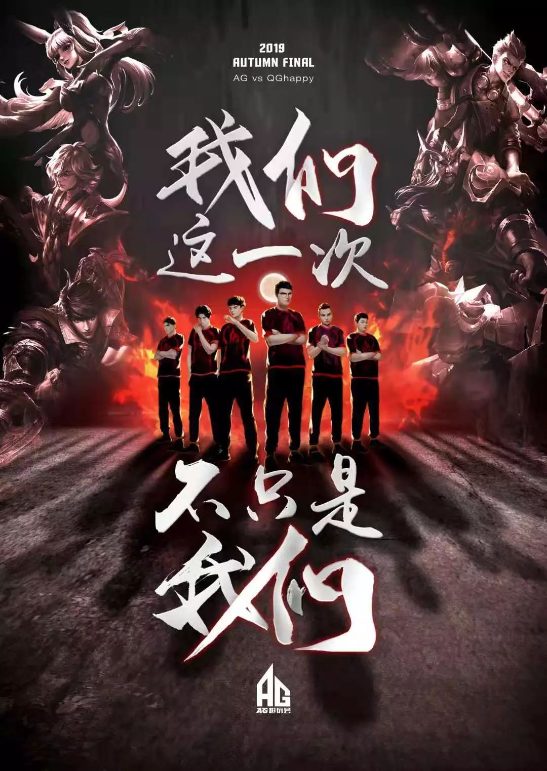球门而去