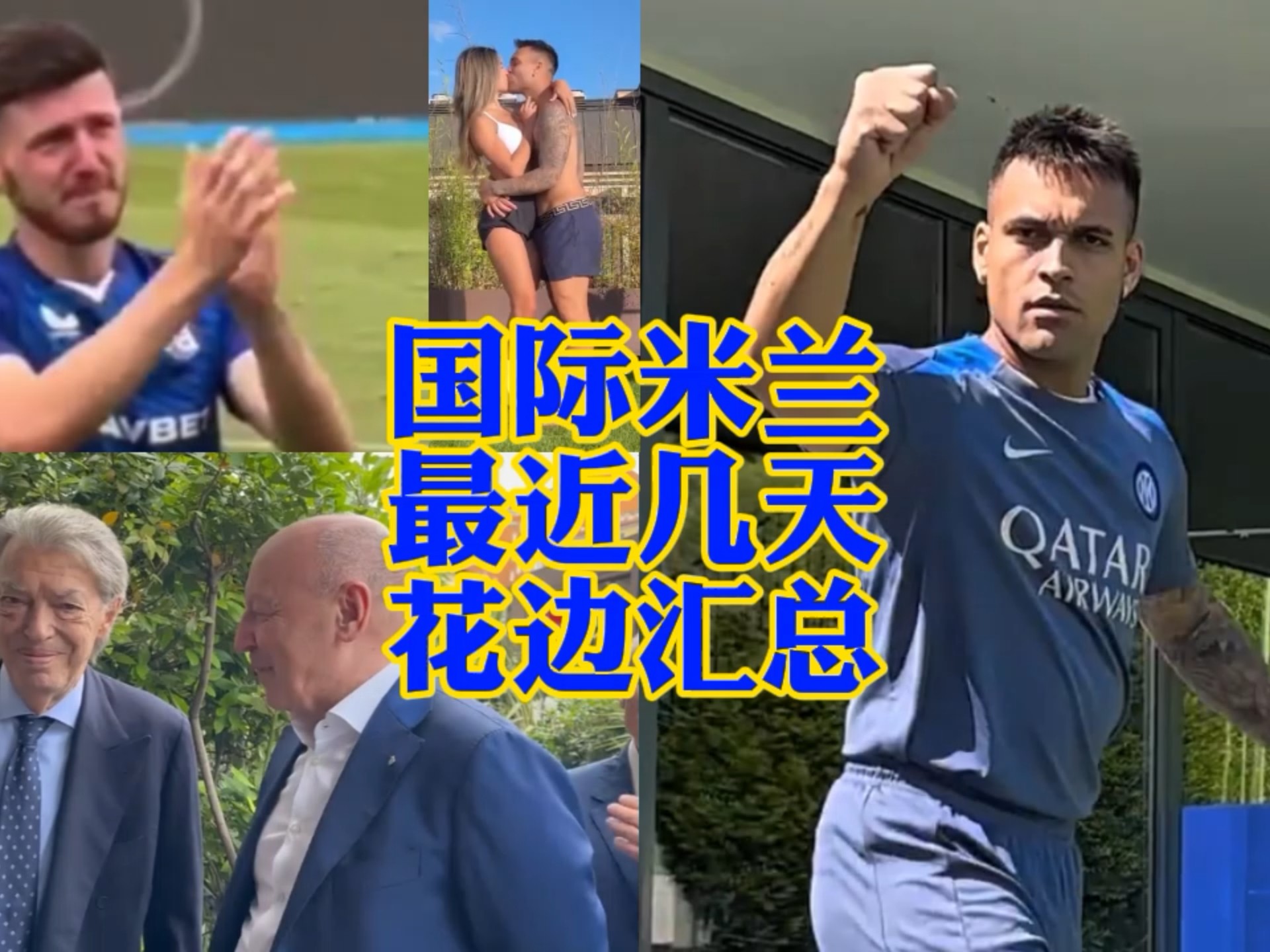 理激励的强