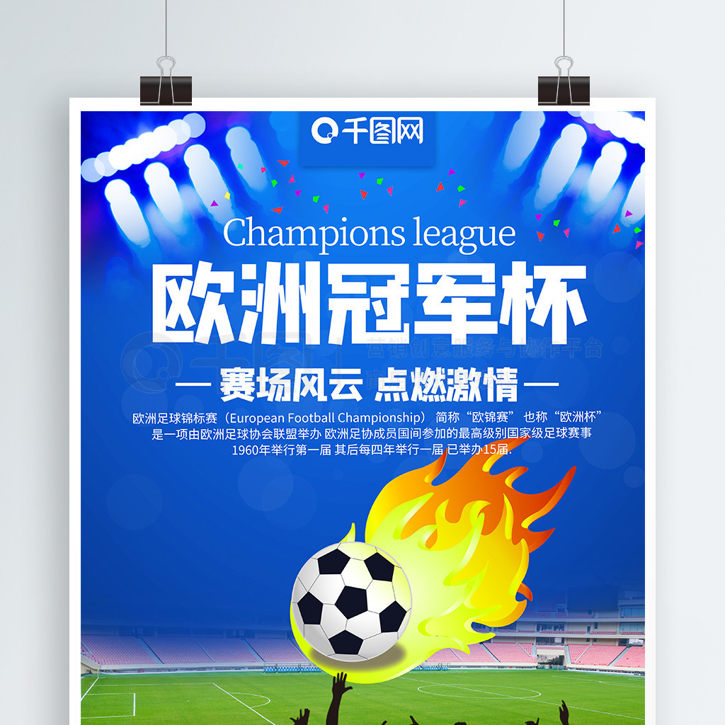策略與準備