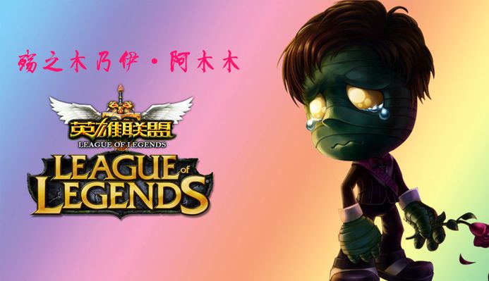 效砍下32