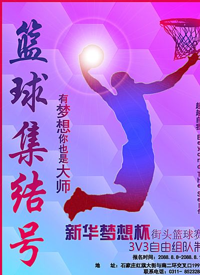 频频